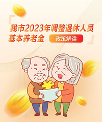 һͼ����������2023�����������Ա�������Ͻ�