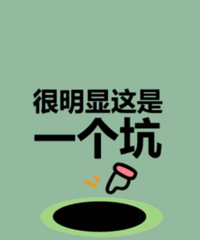 都来说说装修中有哪些好看却垃圾的设计