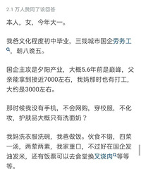 һ������ÿ��Ҫ׬����Ǯ�����ܳ���һ���ң�