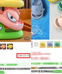 ����10W+������ͯЬ ���ڻٵ����ӵĽ� �ܶ��˶��ڴ�