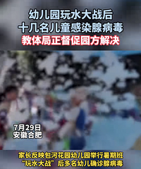 140�������ͬʱ���գ���������ˮС���ٲ��������ں����ð