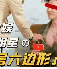 这帮明星,就不能稍微多看一点书?