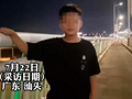 12岁少年救人身亡后