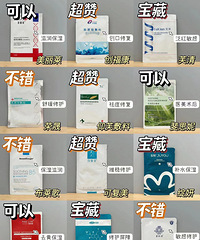 ʵ��ʵ˵����Щҽ����Ĥ������ʵ��˵���ģ�����ѡ��ֱ�ӳ���ҵ