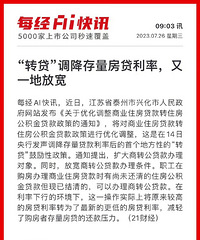 ��ת�������������������ʣ���һ�طſ�