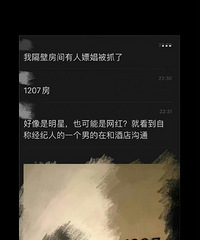 ������ĳ�Ƶ��������ǻ����챻ץ��