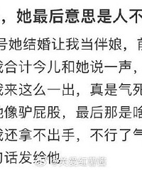 �����ﱻ���������ˣ��������˼���˲�����õ���