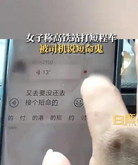 Ů�ӳ�������������˾�����������������ɾ��أ�����ͷ�Ͷ��