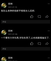 ͻȻ����ʮ����ǰ�����qq�ռ䡭��