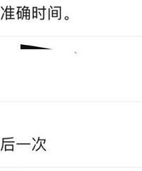 18年借给朋友8w,法院起诉判了