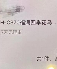 老年人网购很疯狂,怎么办呢?