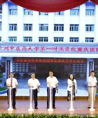 �̼Ҵ���ҽԺ���ˣ�������ҽҩ��ѧ��һ����ҽԺ����ҽԺ��ز̼�