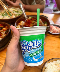 ���ڳԵ��ᶼ��ɰ���ˣ����ߺܳ���ζ��һ���