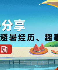 2023��ʢ�ģ�����������顢�μǣ�100Ԫ�ֽ���������