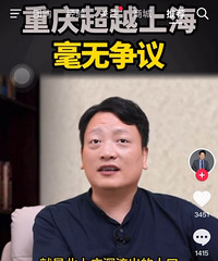 �������ԣ����쳬Խ�Ϻ��������飬�����ž�����������˱�ʾ��ͬ