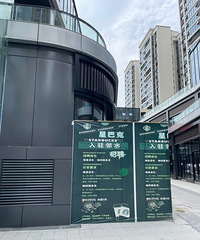 ϲ���ձ�!���ʴ����ǰͿ���ʽ��ס��ˮ!