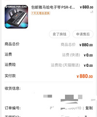 ���͸����˵ĵ����٣����Է��������ˣ��е㲻���