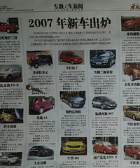 07��ʱ�������ˮƽ��û�й�������������������ƽ�۵�����