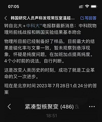 �������³����Ǹ�����ļٵģ���˵��ĵĻ����Ĵι�ҵ������