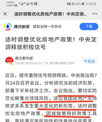 �������׷��׸��ȡ��Ϸ������ϴ�......��ʱ��������