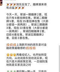 ��תҪ��ʼ�ˣ��Ϻ��߶�С�����������