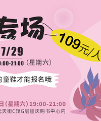 本硕博专场相亲会花絮出炉,40位+嘉宾来找势均力敌的爱情