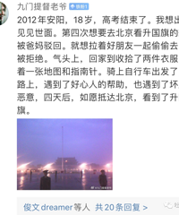 ��������Щ�ഺ��Ѫ���£��е�һ������Ľס�ˡ���