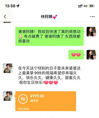 �յ��������������͵���������