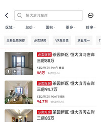 ��԰�����̣��۸��ȶ����ɽ�������һ������