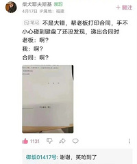 ���ϰ���ͬ���ֲ�С�İ��������˻�û���ֹ�����