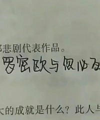 �����ˣ�Ц��͵��˵�������ʦ