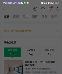 ���̺�լ����Ҽ��Ժ���Ƽ������ɽ�΢����Ϊ�κ�լ����ô��Ͷ��