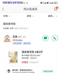 ���̺�լ����Ҽ��Ժ���Ƽ������ɽ�΢����Ϊ�κ�լ����ô��Ͷ��