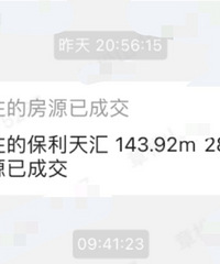 ��������ֳɽ�һ�׽���143�Ĵ������