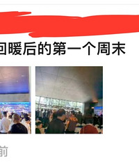 ũ�������ǻ�ů��Ŷ����ع�����������