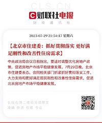 һ�߳��������ˣ��������ڹ���ס����̱�̬