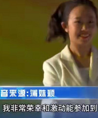大运会开幕式八位执旗手有两个重庆人