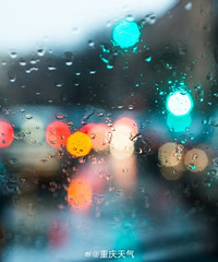 今明两天重庆局地有中雨到大雨