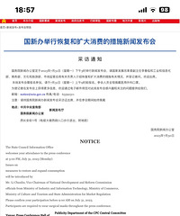 ���°콫�ٰ�ָ����������ѷ����ᣬ�´�ʩ���ˣ�