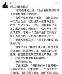 ���٣�˭�ܽ��