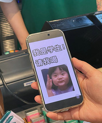 �ǰͿ���һ��һ����Ѽ