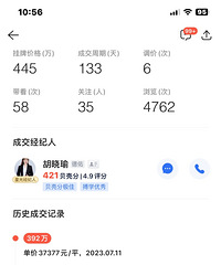 �Ͼ�Ҳ��ô������߶�����ʧ������