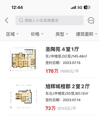 ��¥�й۲졿����ϵͳBUG�ˣ�715ֻ�ɽ�1�ף�