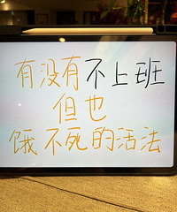 ��û�в��ϰ൫Ҳ�������Ļ��