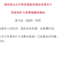 ���ҷ���ί���ģ��ָ�����������20����ʩ���ˣ�