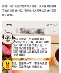 ҵ��Ⱥ�ֳ������ˣ�����С����������Ա��С����