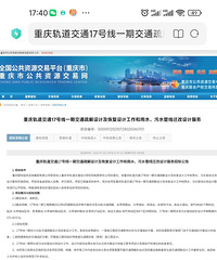 17���߸������վ�ֻ����ˣ�