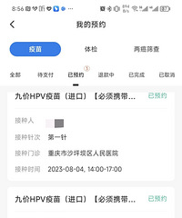 ���˼���ľżۣ������ֵ����ˣ��ɹ�ԤԼɳ������ҽԺ�ż�