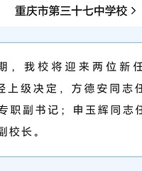 37쵼Σԭ95Уһн鳤