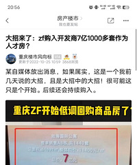 ������ص���1ǧ6���˲ŷ��������ʾ�Ȼ��ô����